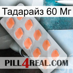 Тадарайз 60 Мг 26